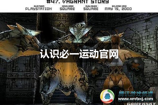 认识必一运动官网